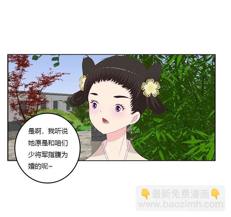 我想死你了(1/2)-第64话