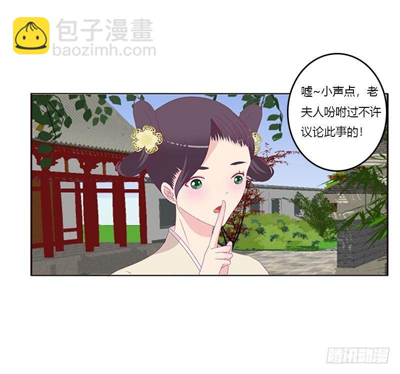 我想死你了(1/2)-第64话