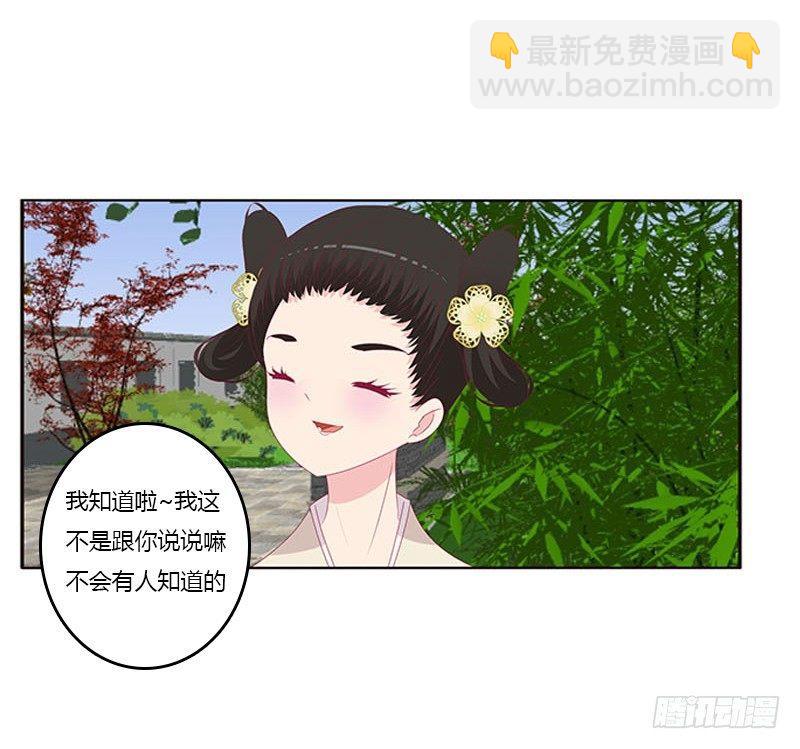 我想死你了(1/2)-第64话