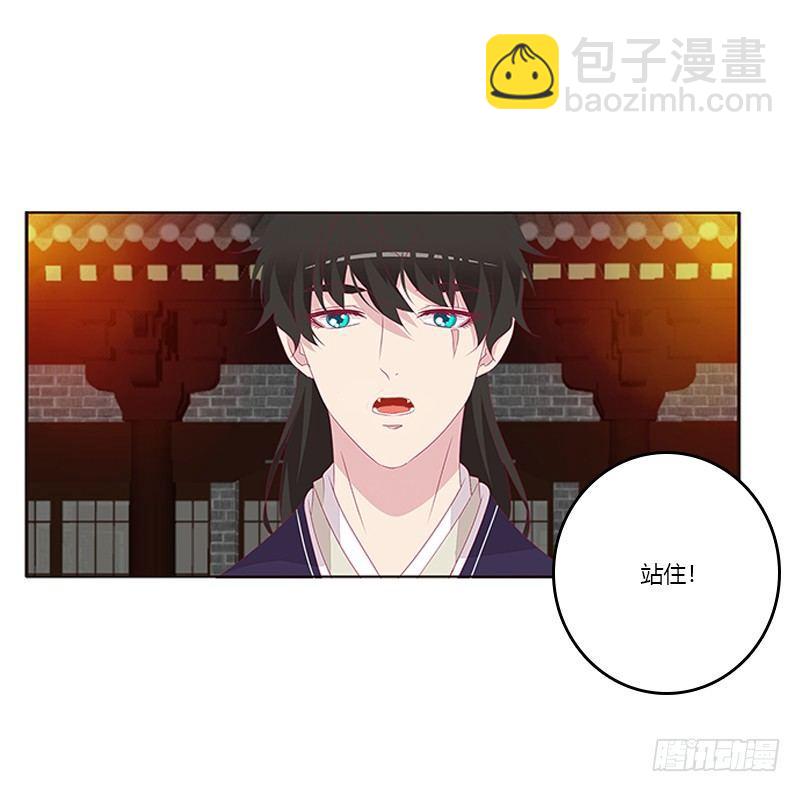 这就怕了？(1/2)-第66话