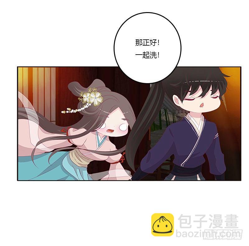 这就怕了？(1/2)-第66话