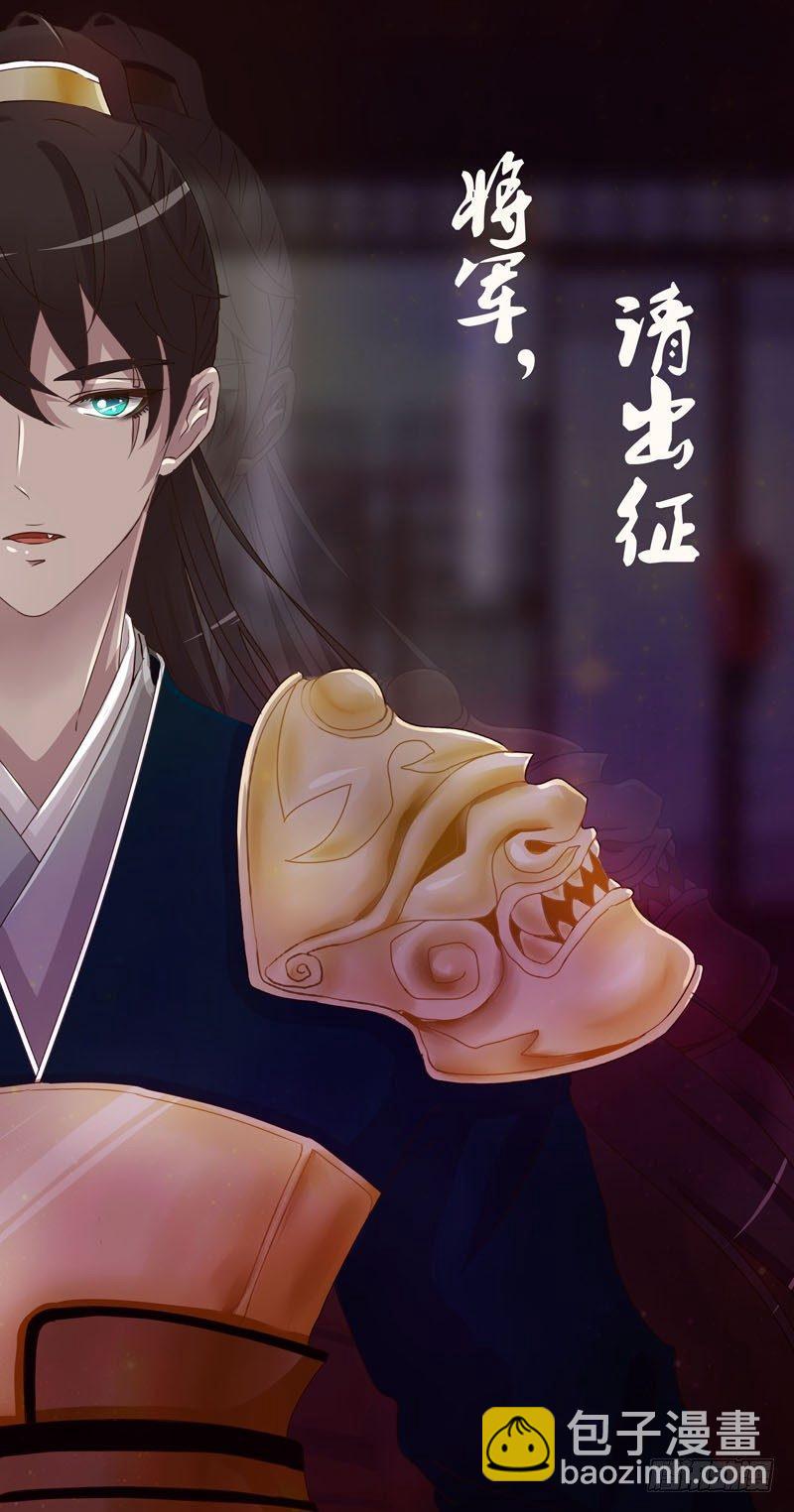 这就怕了？(1/2)-第66话