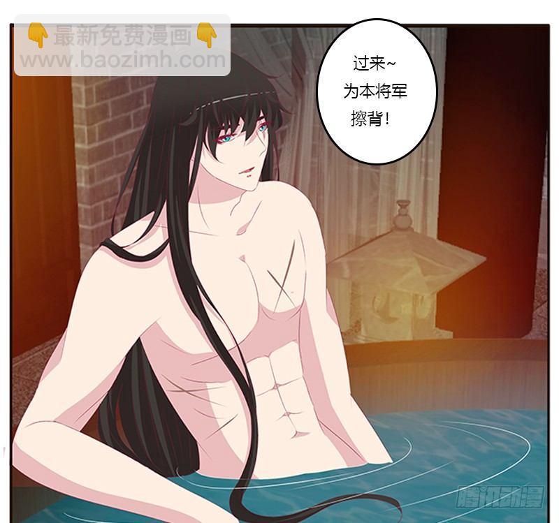 这就怕了？(1/2)-第66话