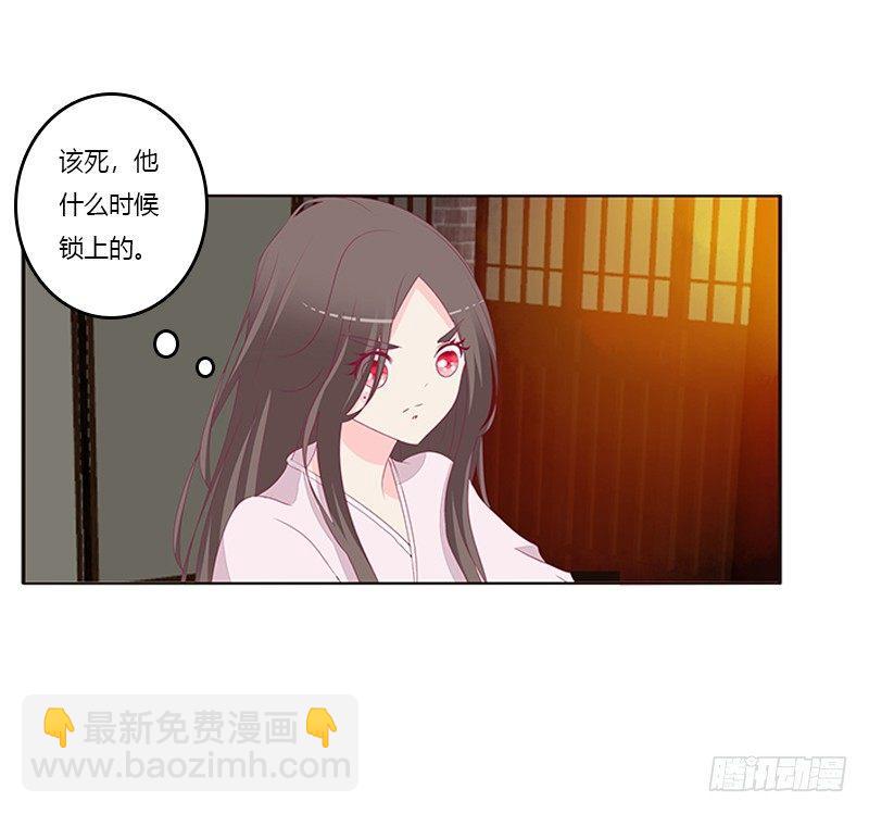 这就怕了？(1/2)-第66话