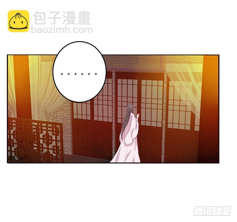 这就怕了？(1/2)-第66话