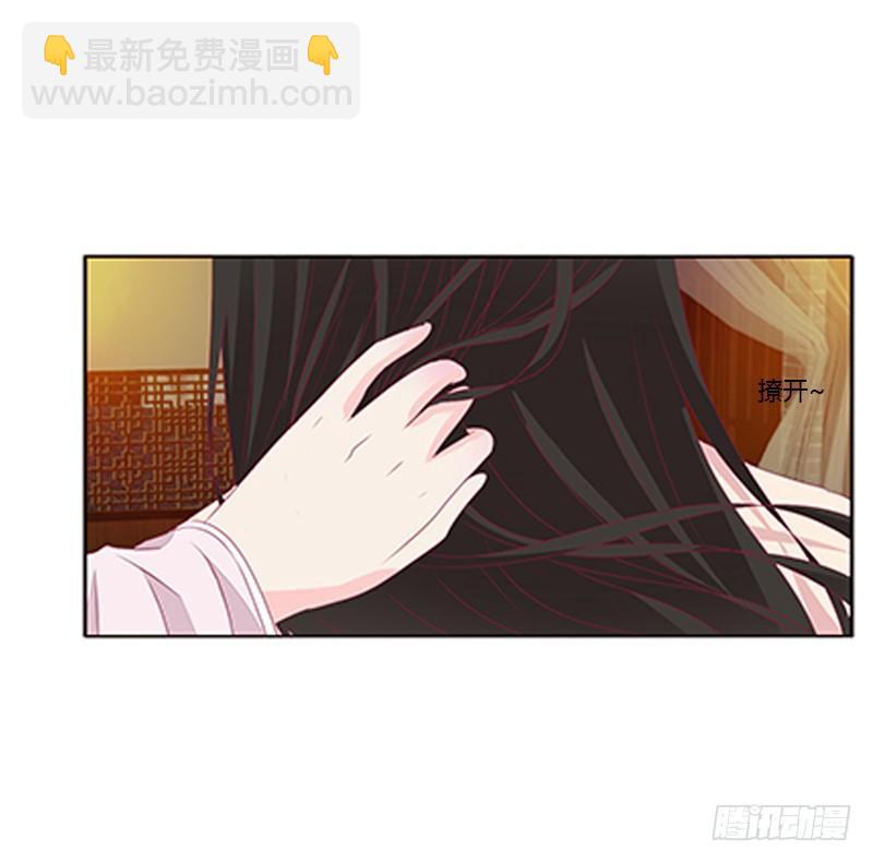 这就怕了？(1/2)-第66话