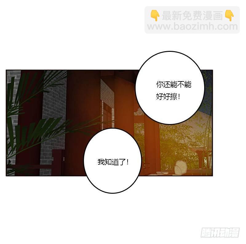 这就怕了？(1/2)-第66话