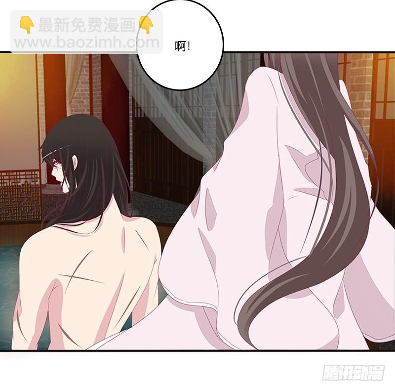 这就怕了？(1/2)-第66话