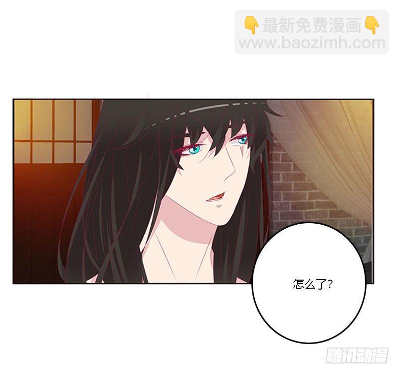 这就怕了？(1/2)-第66话