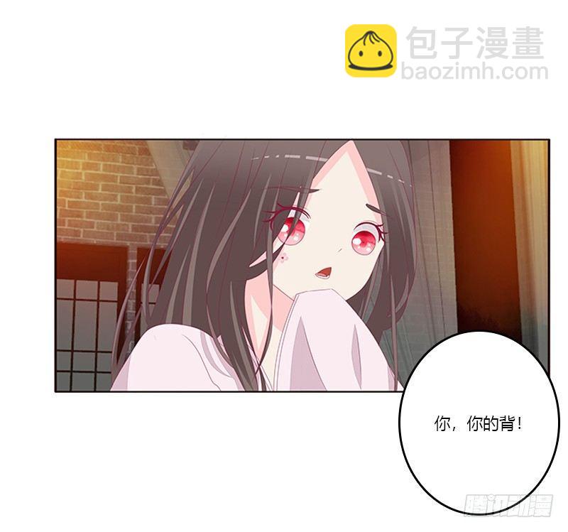 这就怕了？(1/2)-第66话