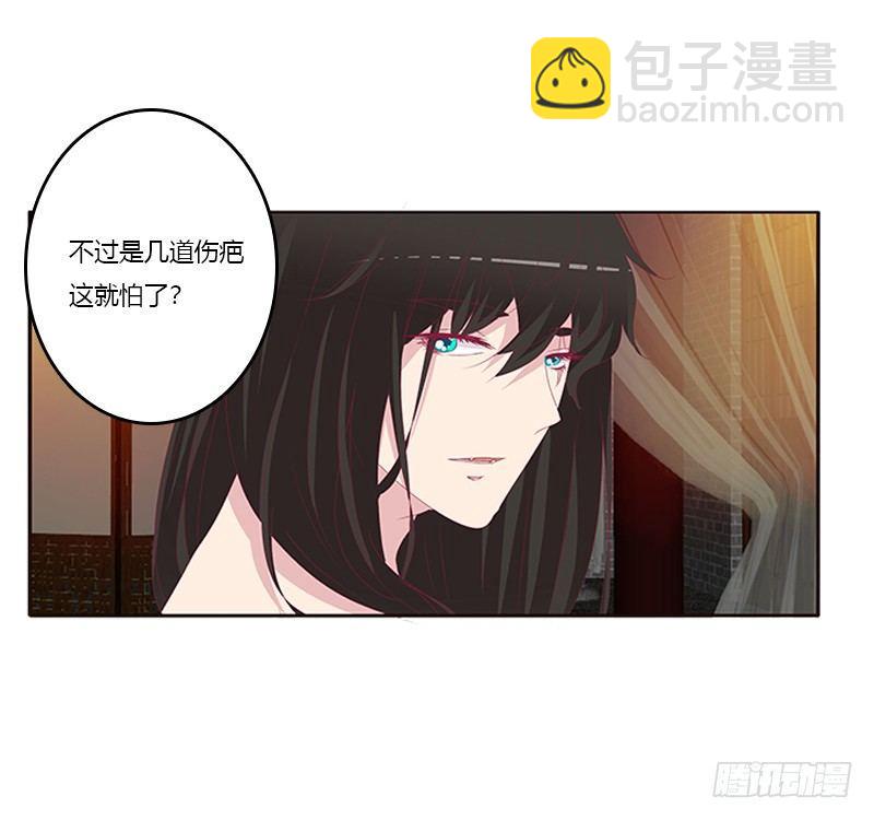 这就怕了？(1/2)-第66话