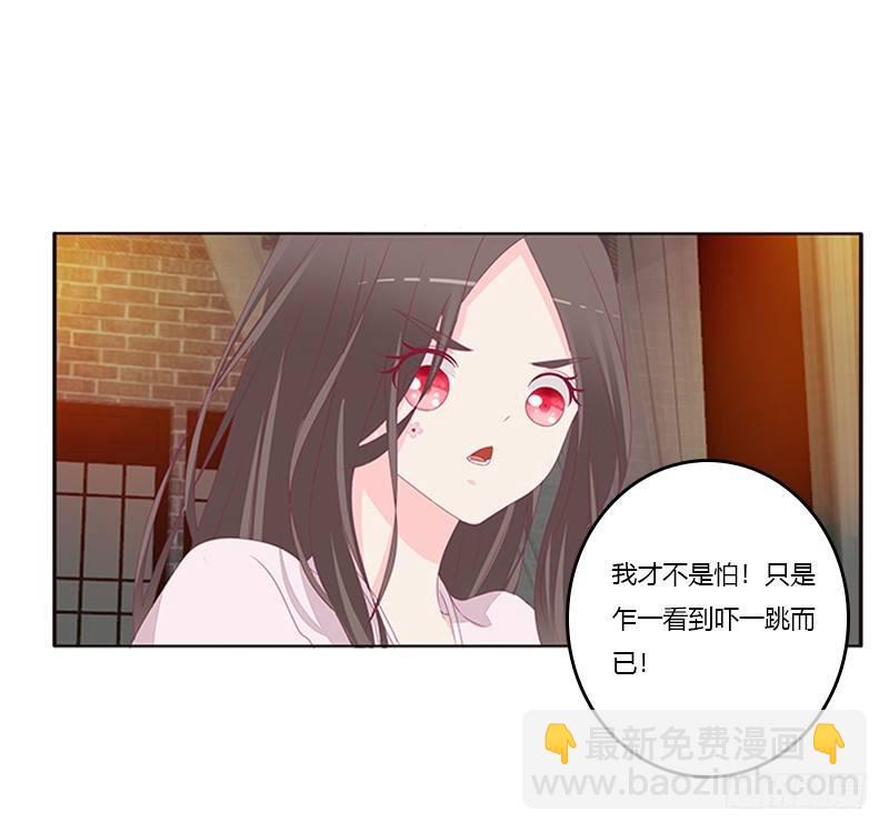 这就怕了？(1/2)-第66话