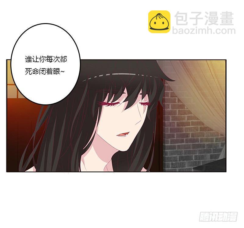 这就怕了？(1/2)-第66话