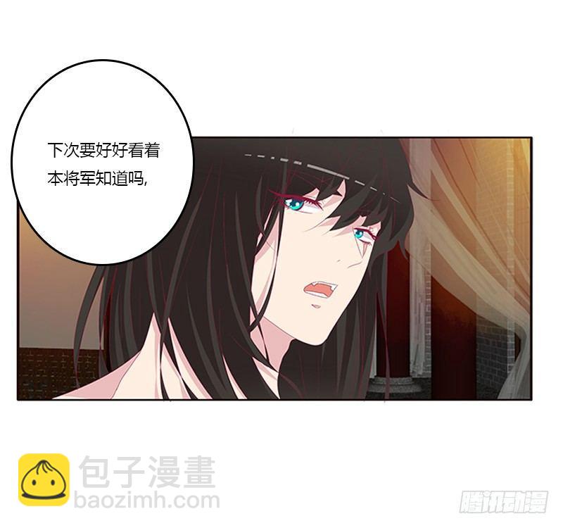 这就怕了？(1/2)-第66话