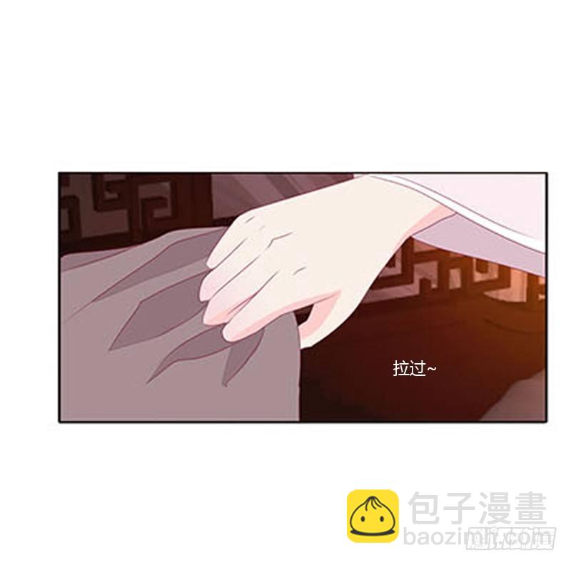 没信用的坏男人！(1/2)-第68话