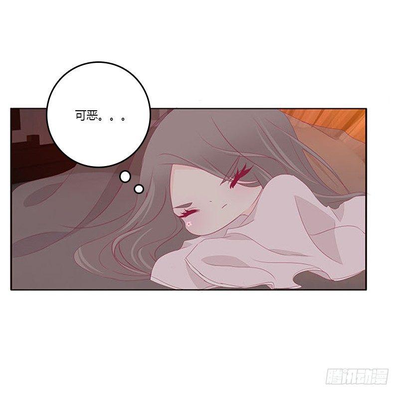 没信用的坏男人！(1/2)-第68话