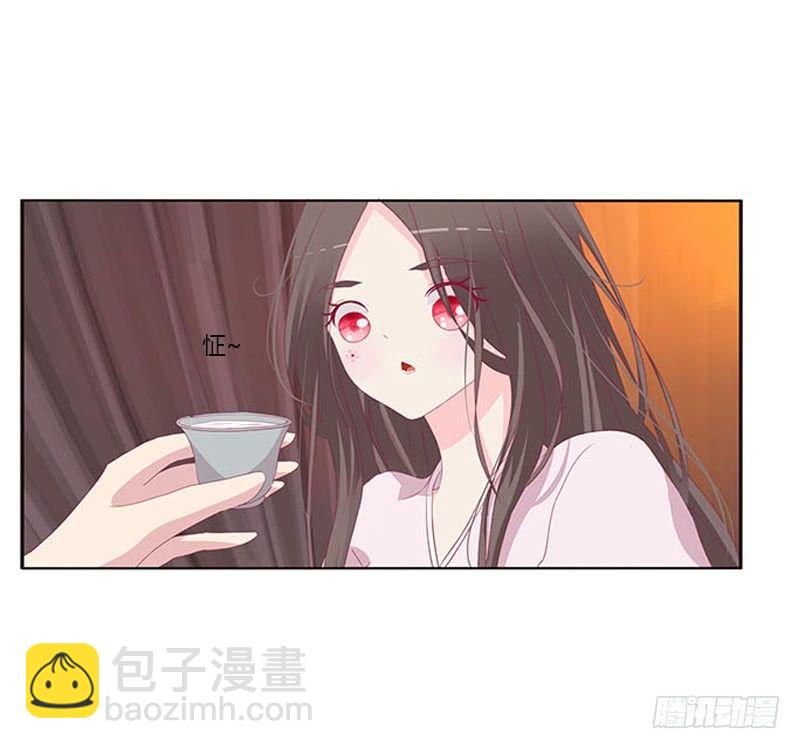 没信用的坏男人！(1/2)-第68话