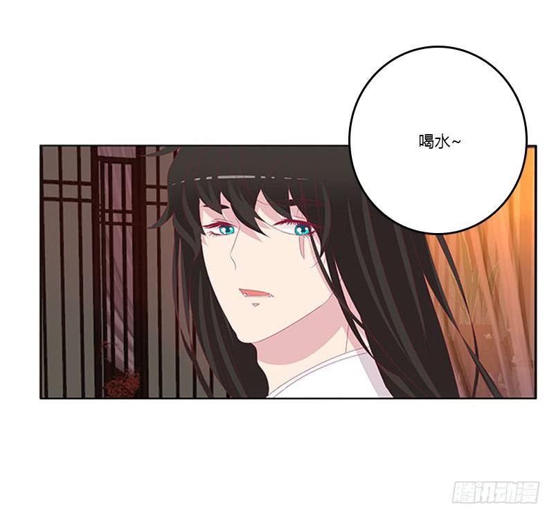 没信用的坏男人！(1/2)-第68话