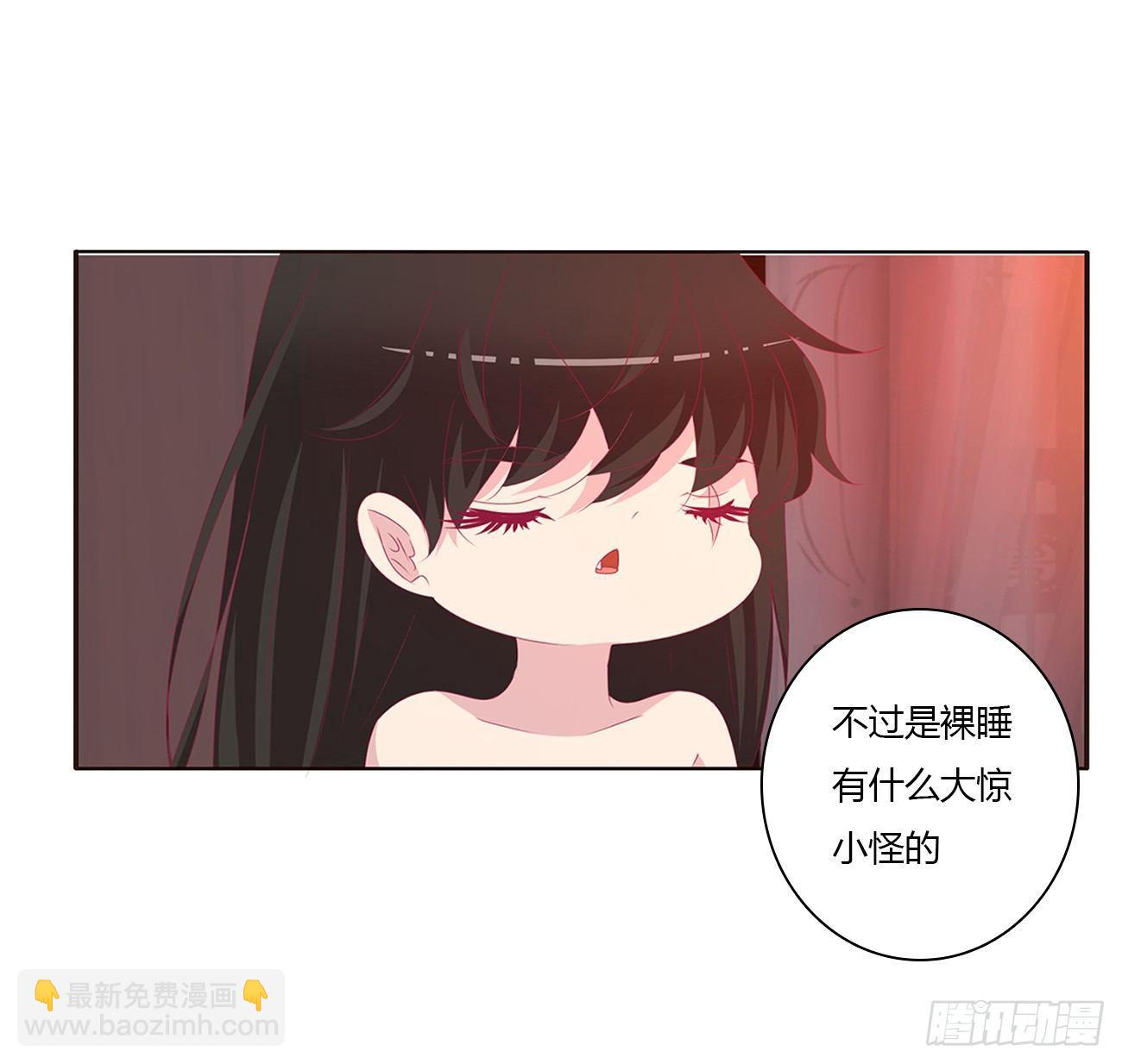 裸睡更舒服-第70话