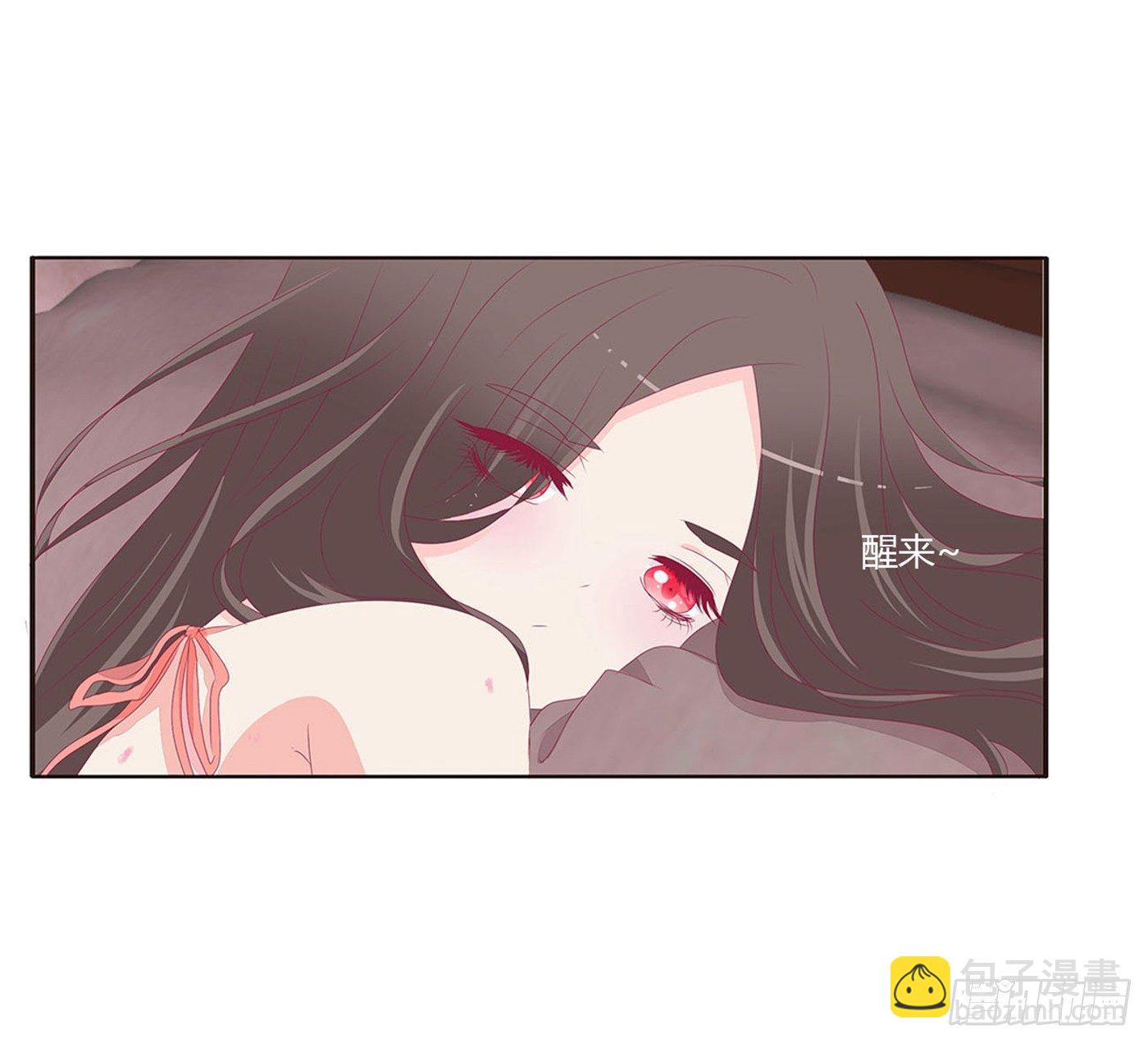 裸睡更舒服-第70话