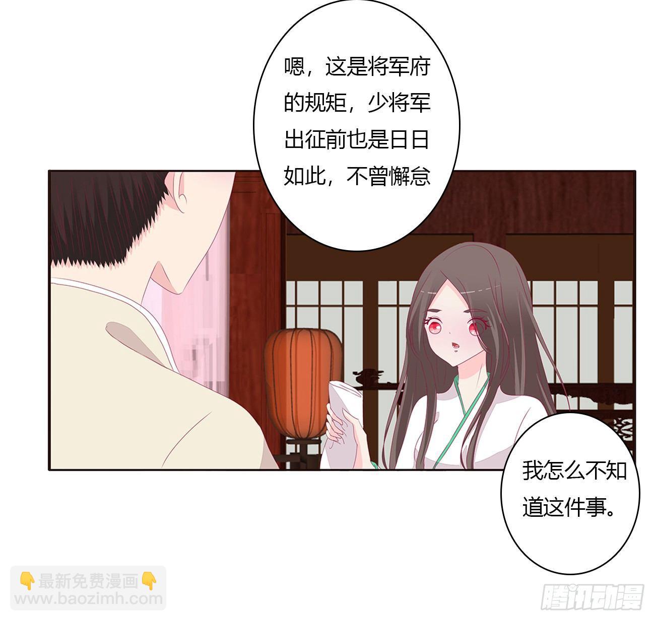 裸睡更舒服-第70话