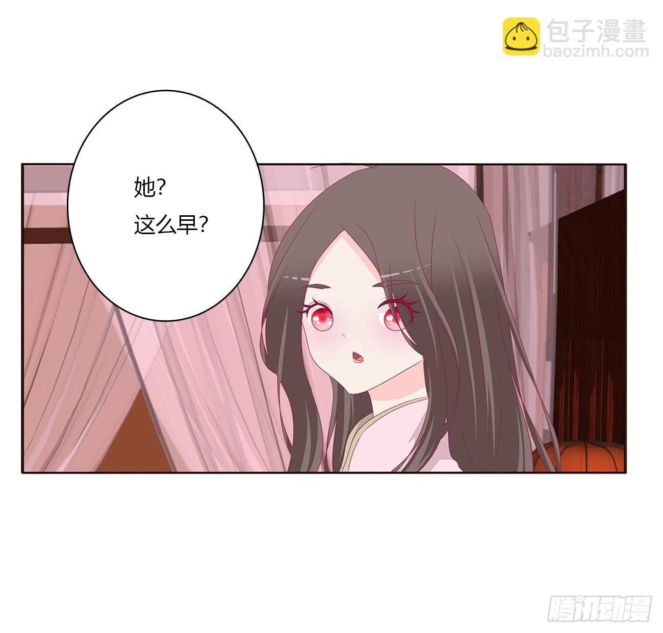 裸睡更舒服-第70话