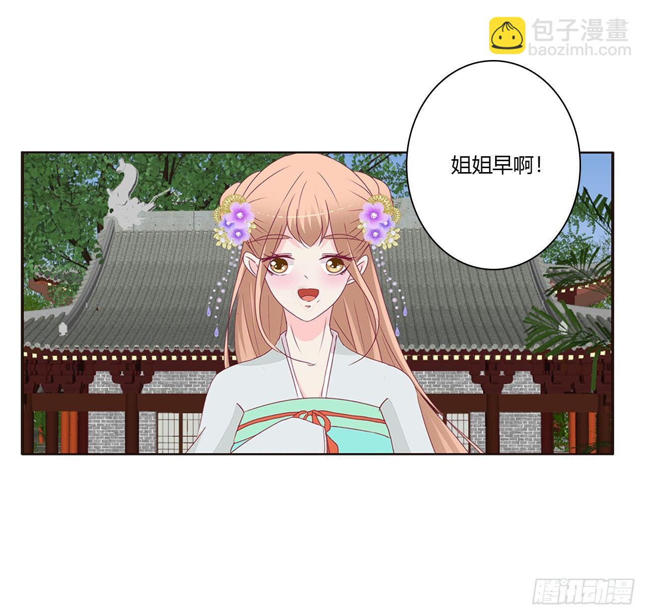 裸睡更舒服-第70话