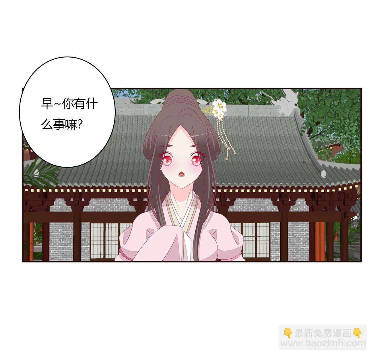 裸睡更舒服-第70话