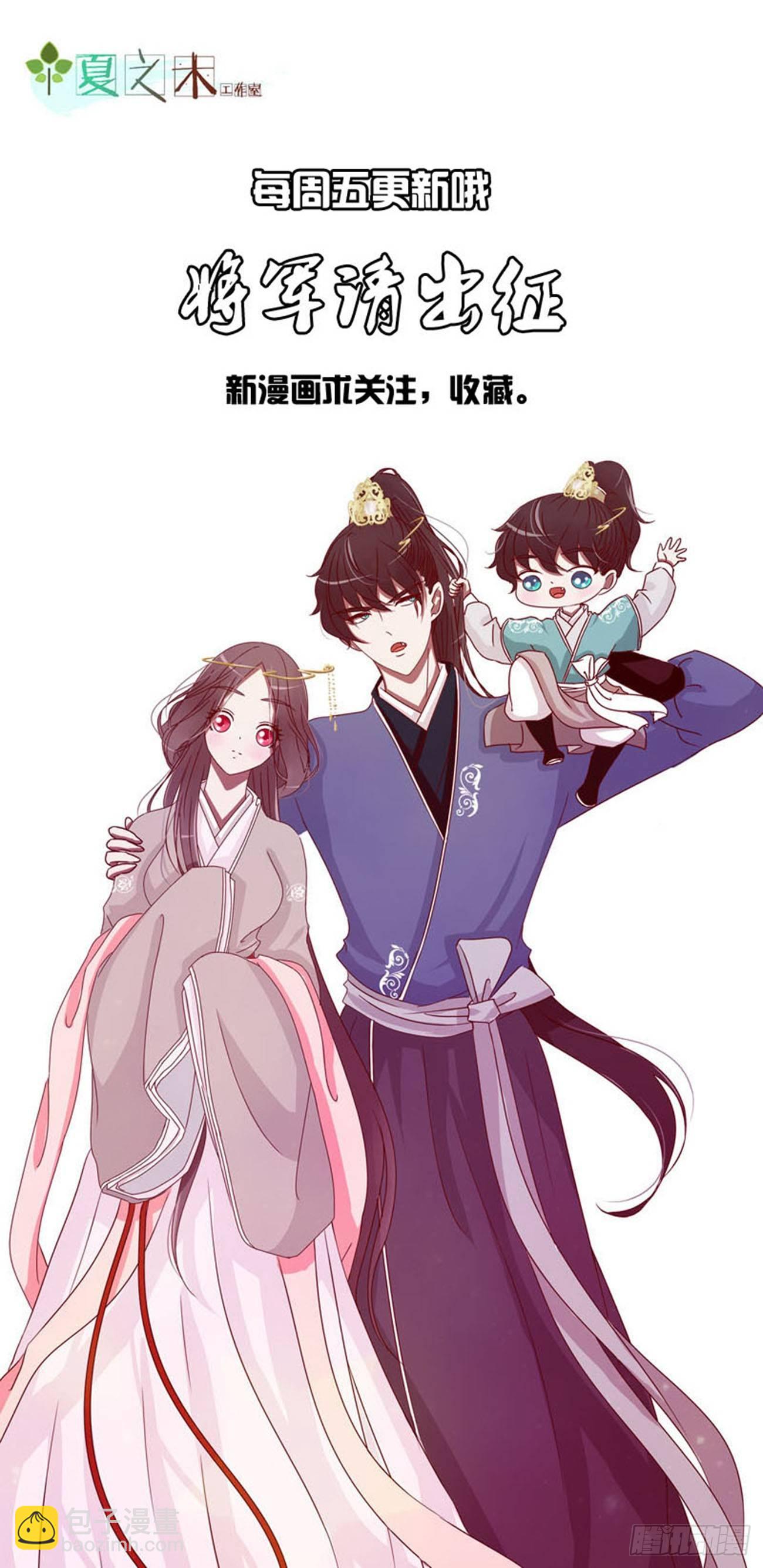 裸睡更舒服-第70话