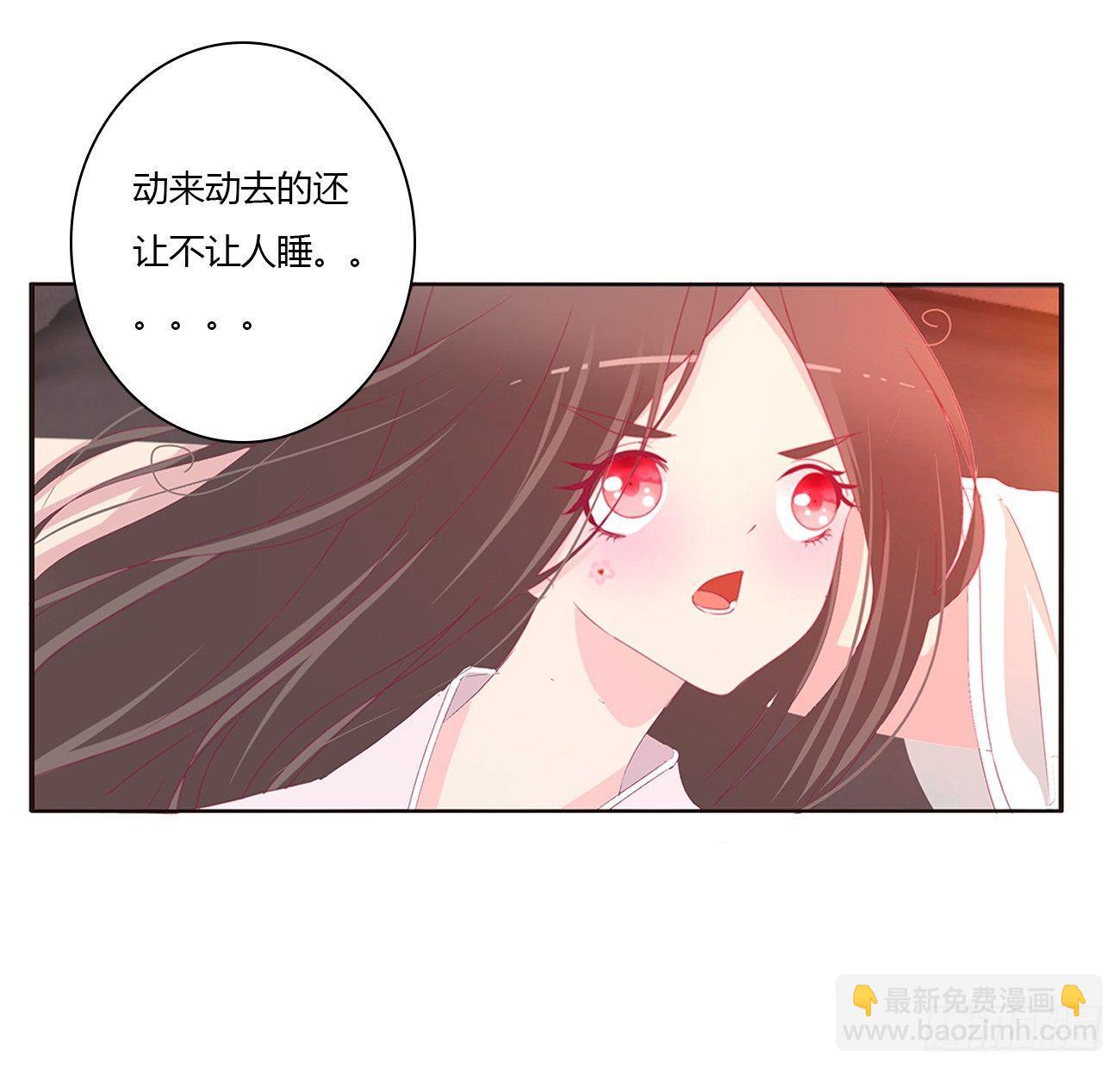 裸睡更舒服-第70话