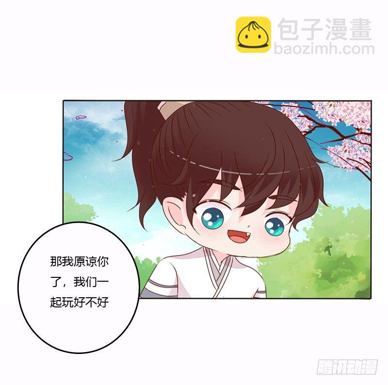 将军归来(1/2)-第8话