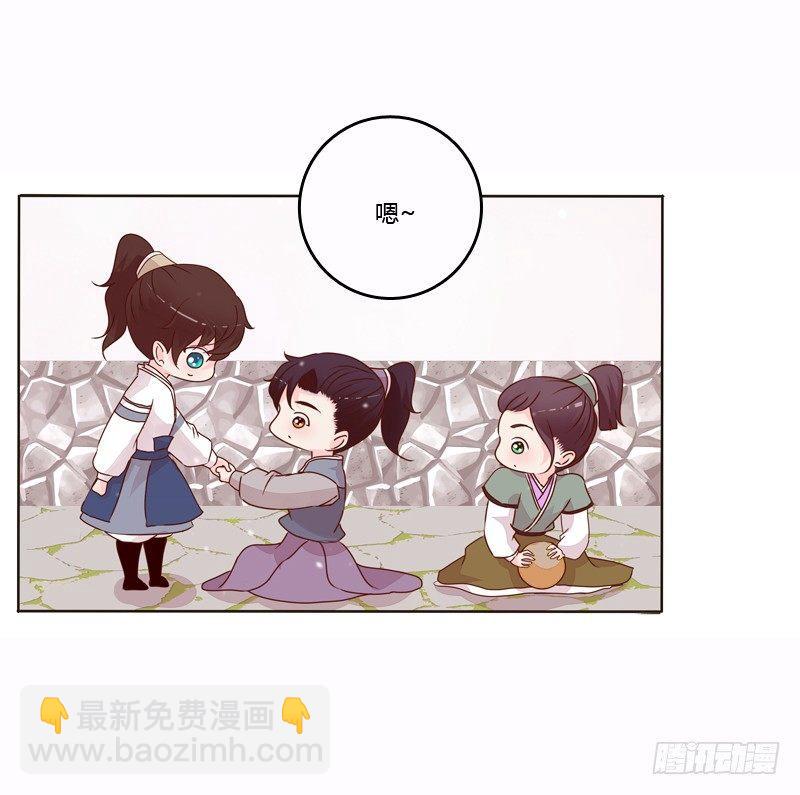 将军归来(1/2)-第8话