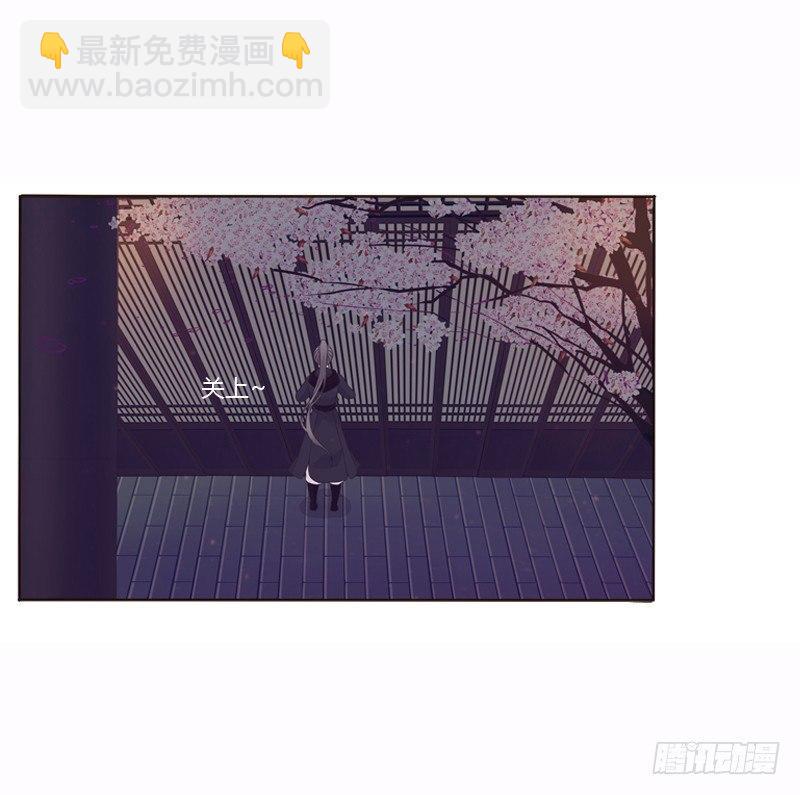 将军归来(1/2)-第8话