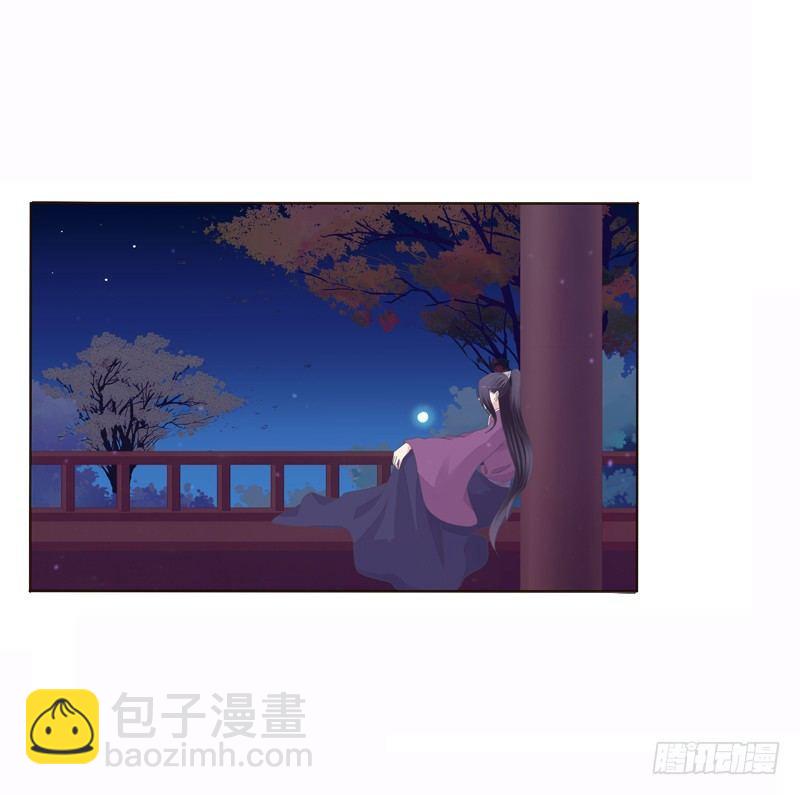 将军归来(1/2)-第8话