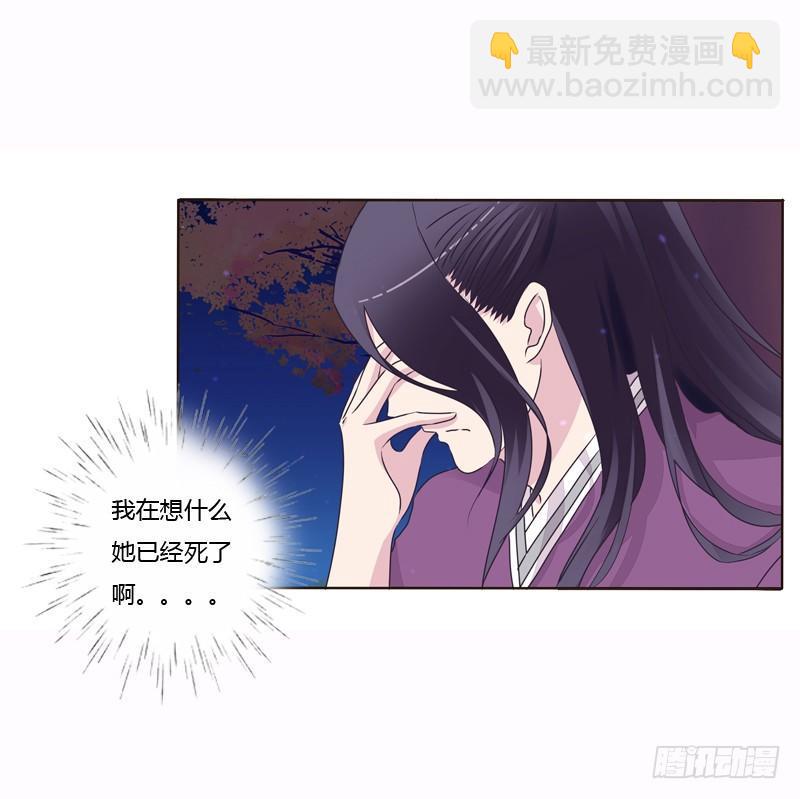 将军归来(1/2)-第8话