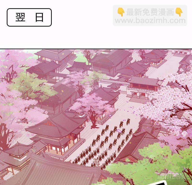 将军归来(1/2)-第8话