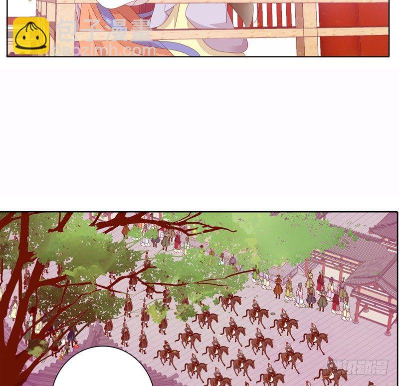 将军归来(1/2)-第8话