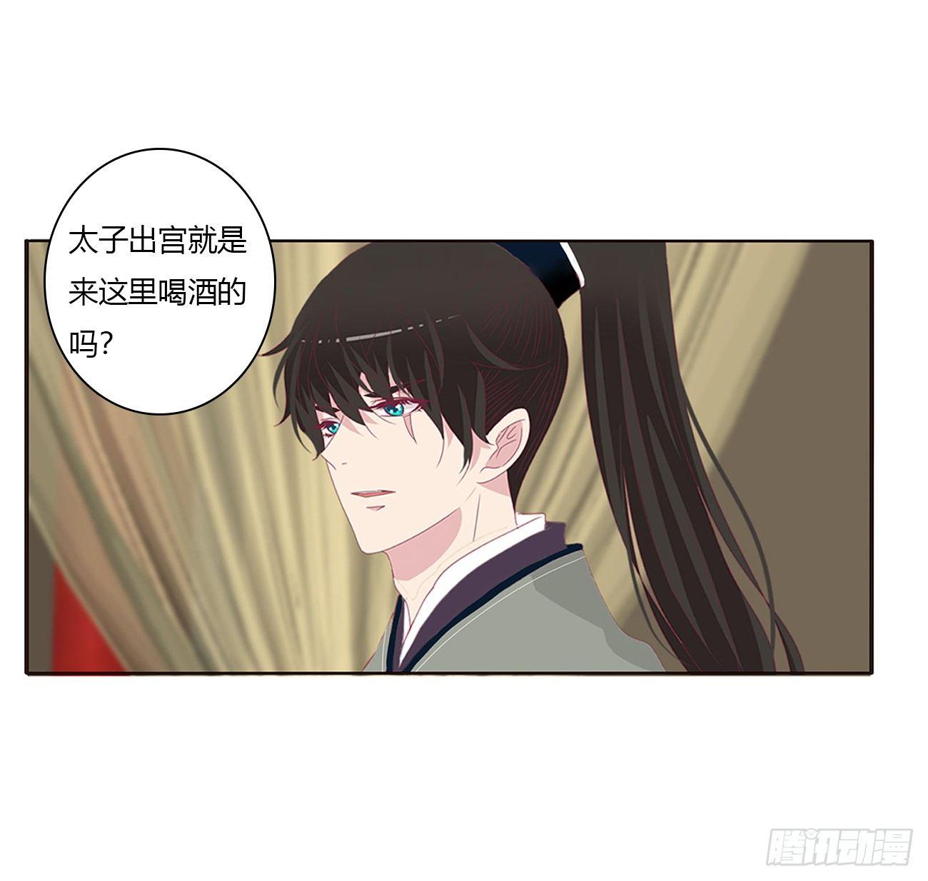 是他(1/2)-第72话