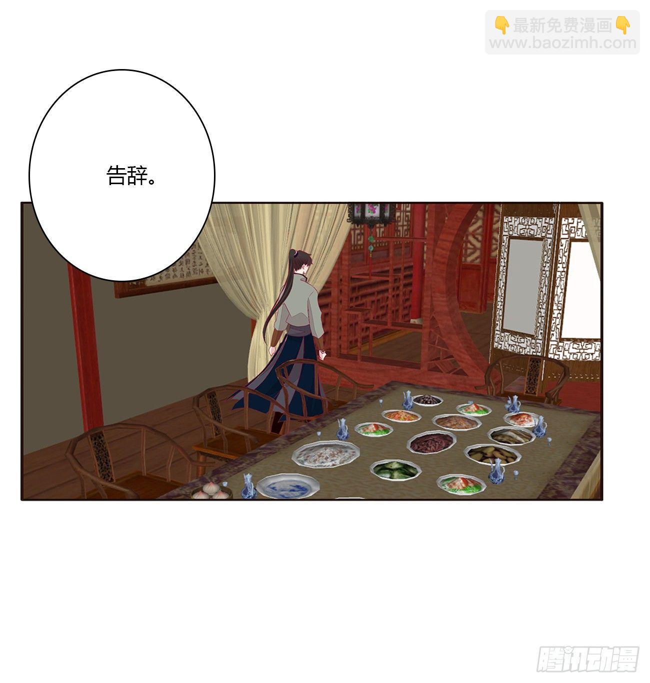 是他(1/2)-第72话