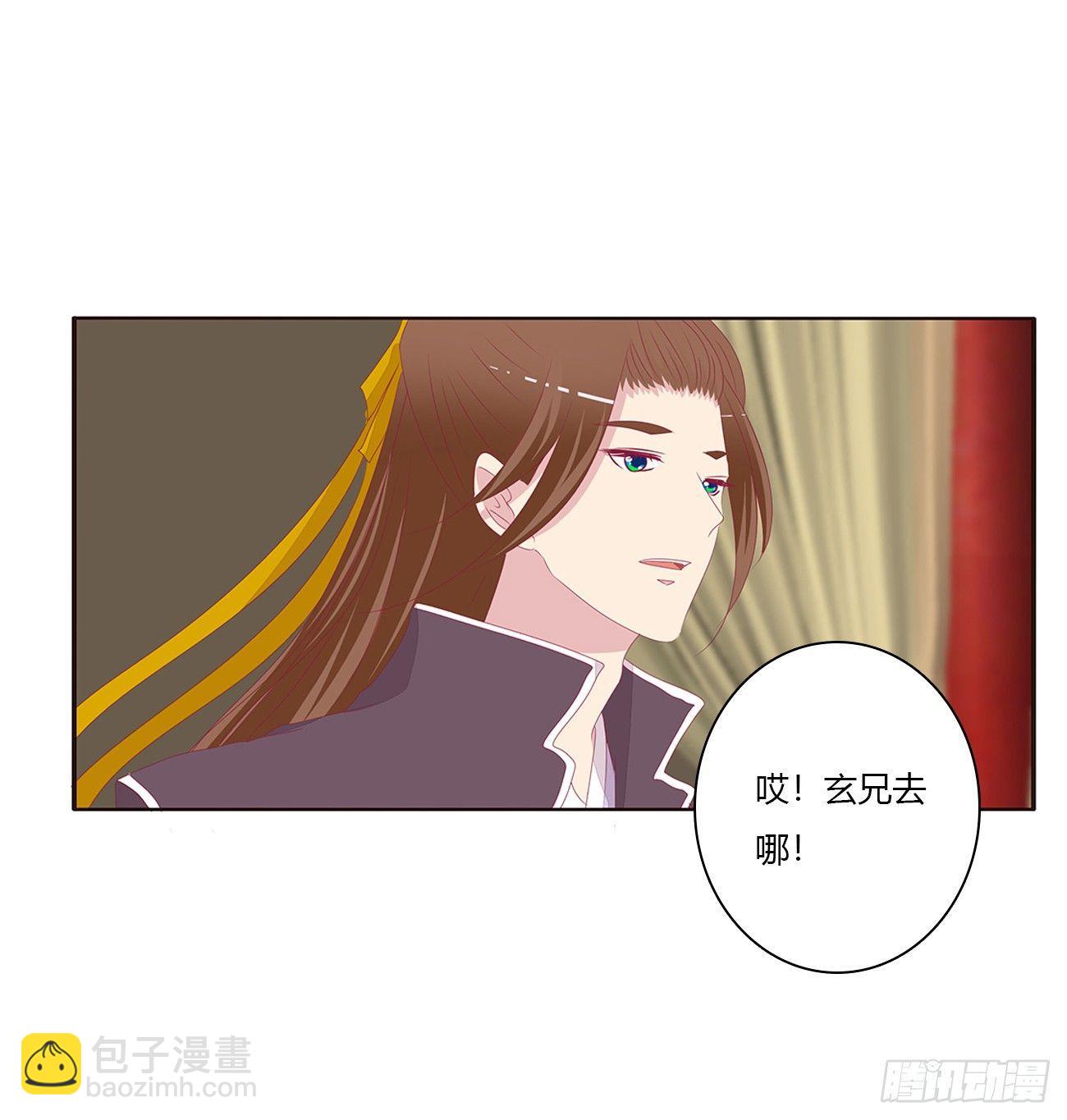 是他(1/2)-第72话