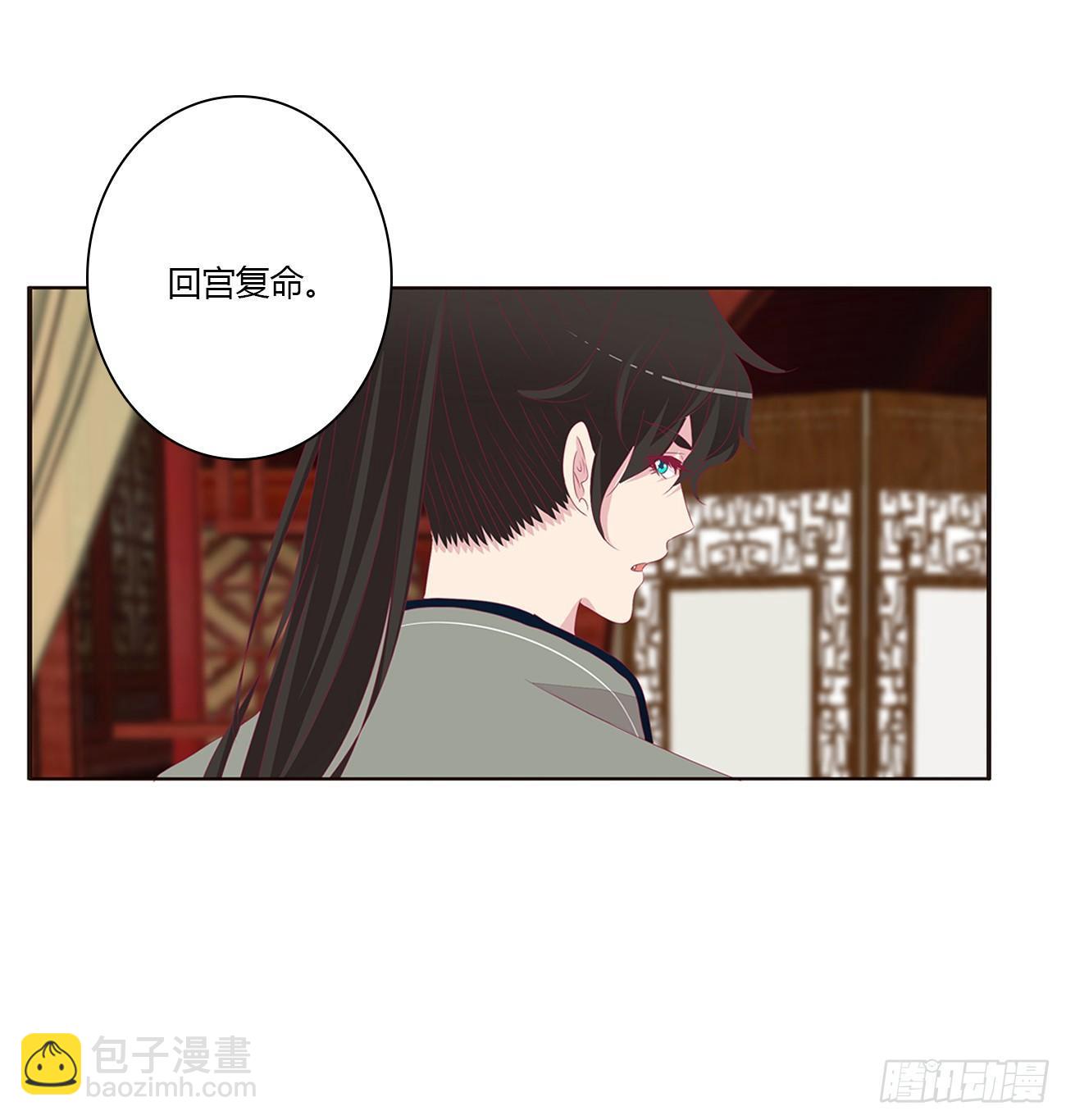 是他(1/2)-第72话