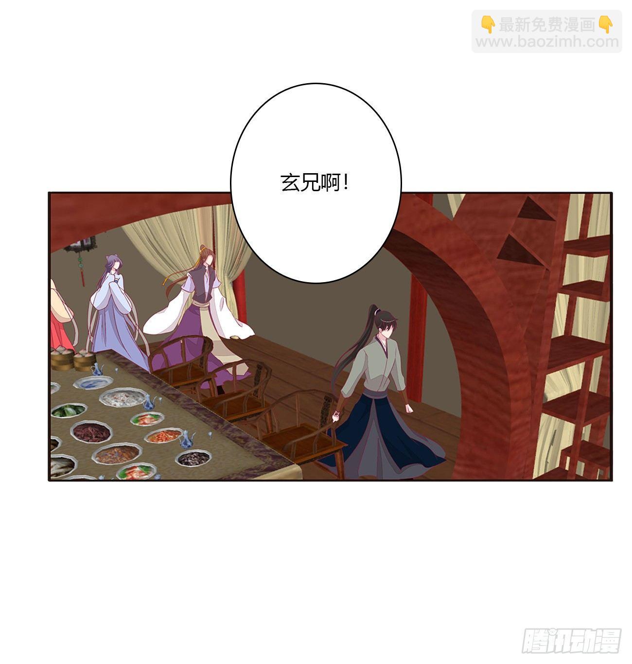 是他(1/2)-第72话