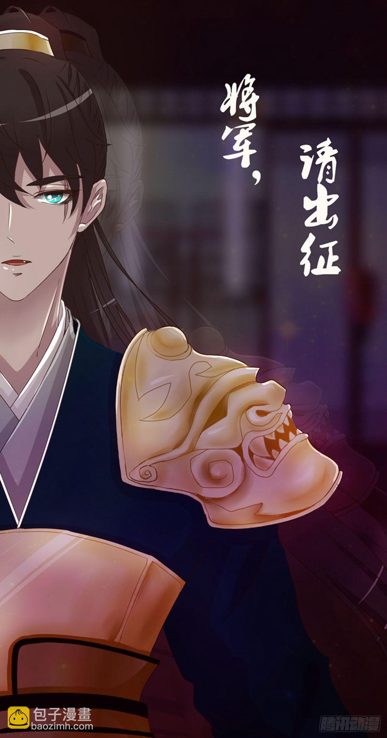 是他(1/2)-第72话