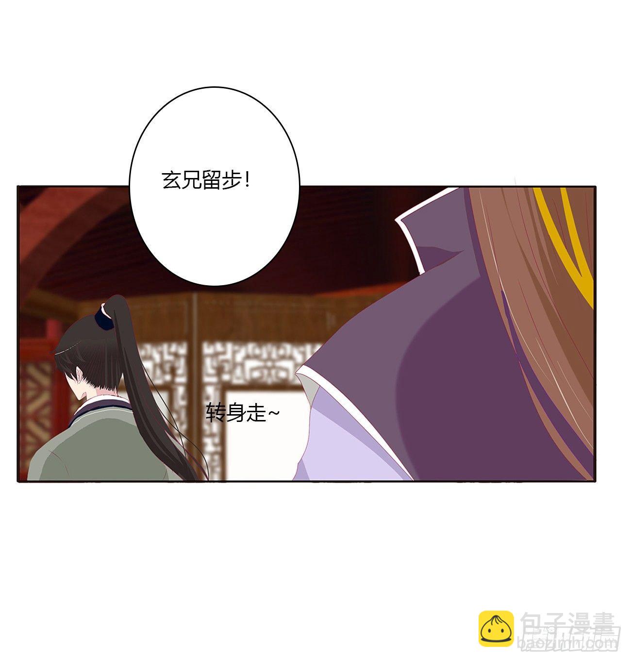 是他(1/2)-第72话