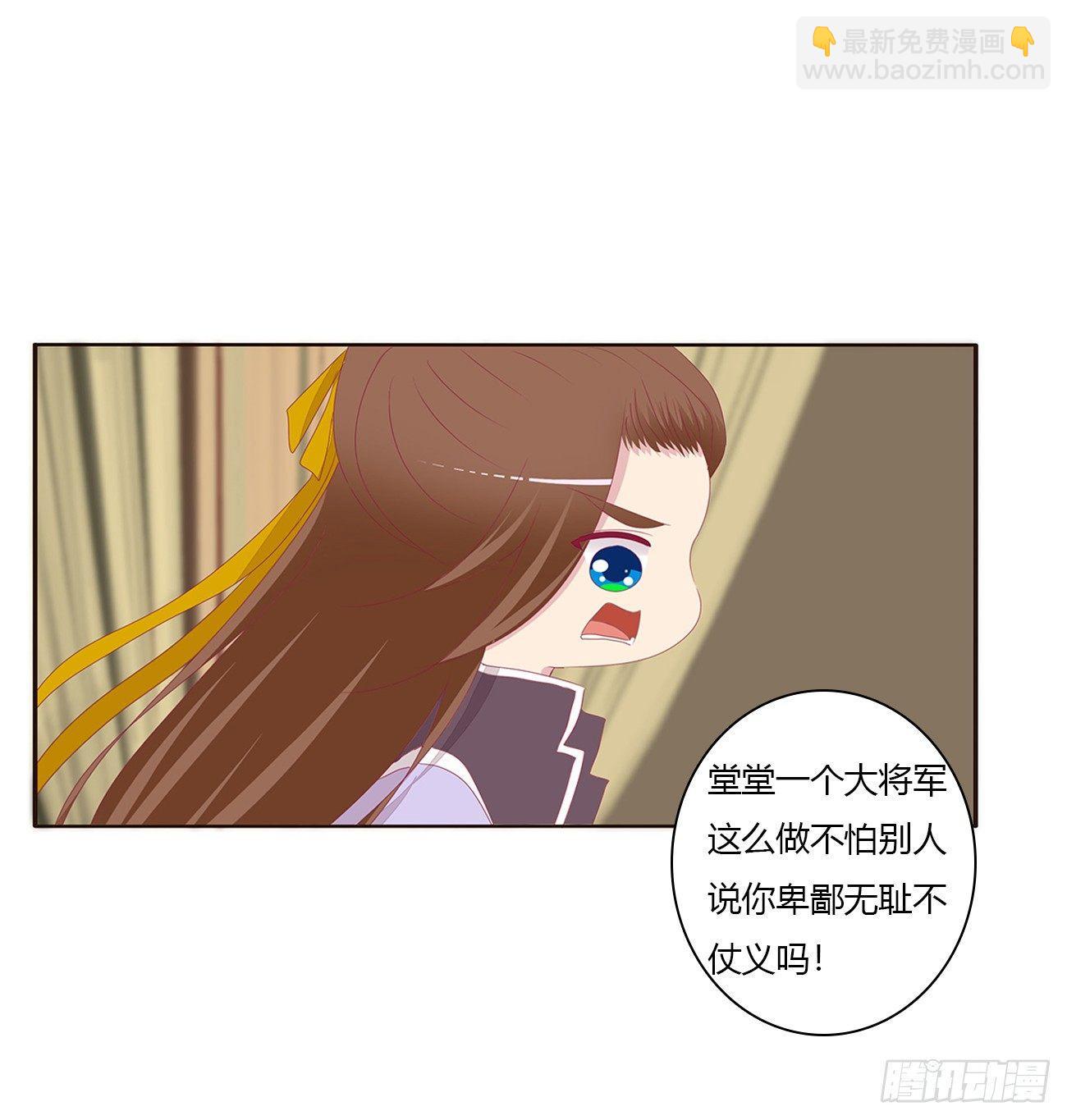 是他(1/2)-第72话