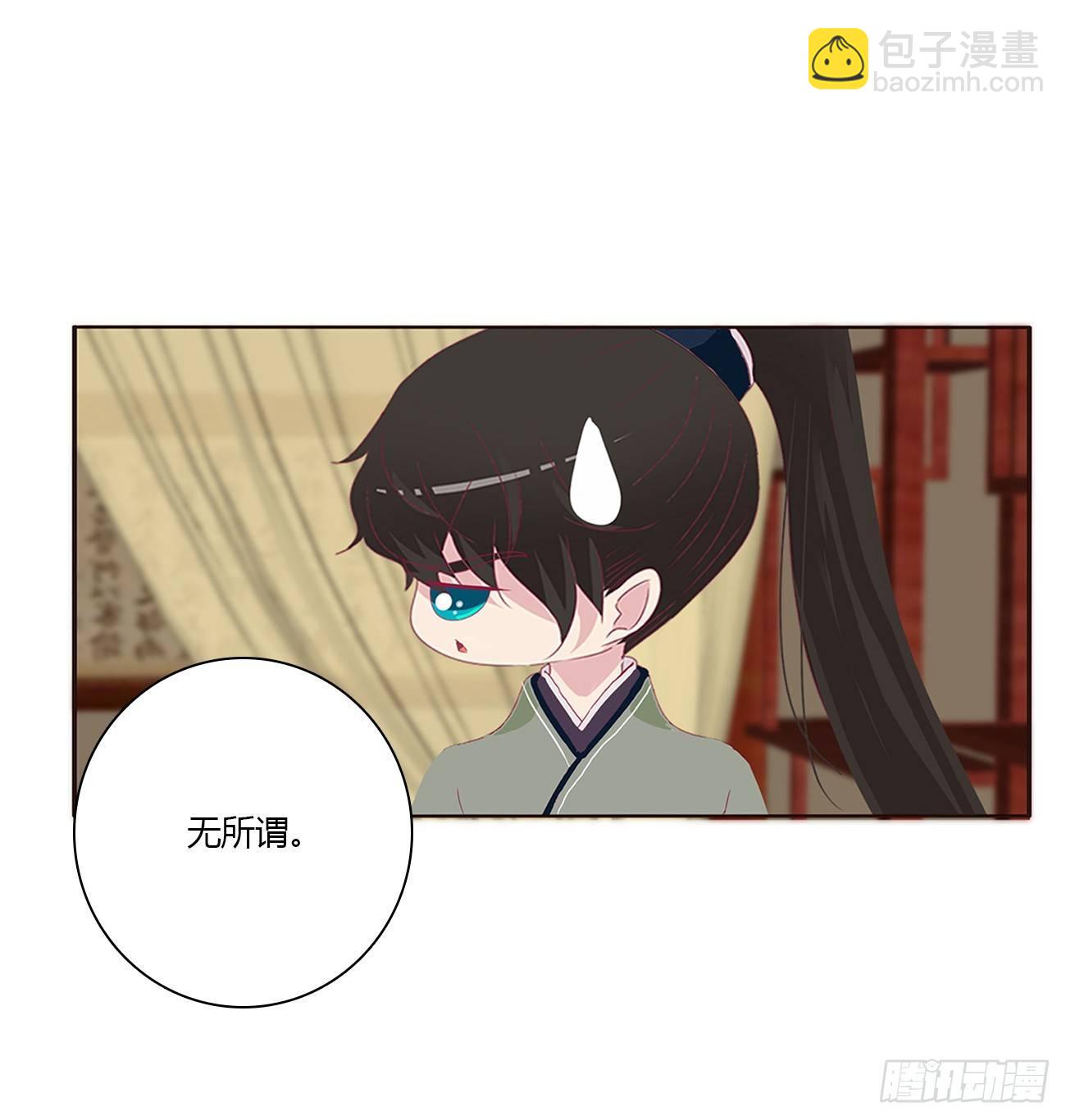 是他(1/2)-第72话