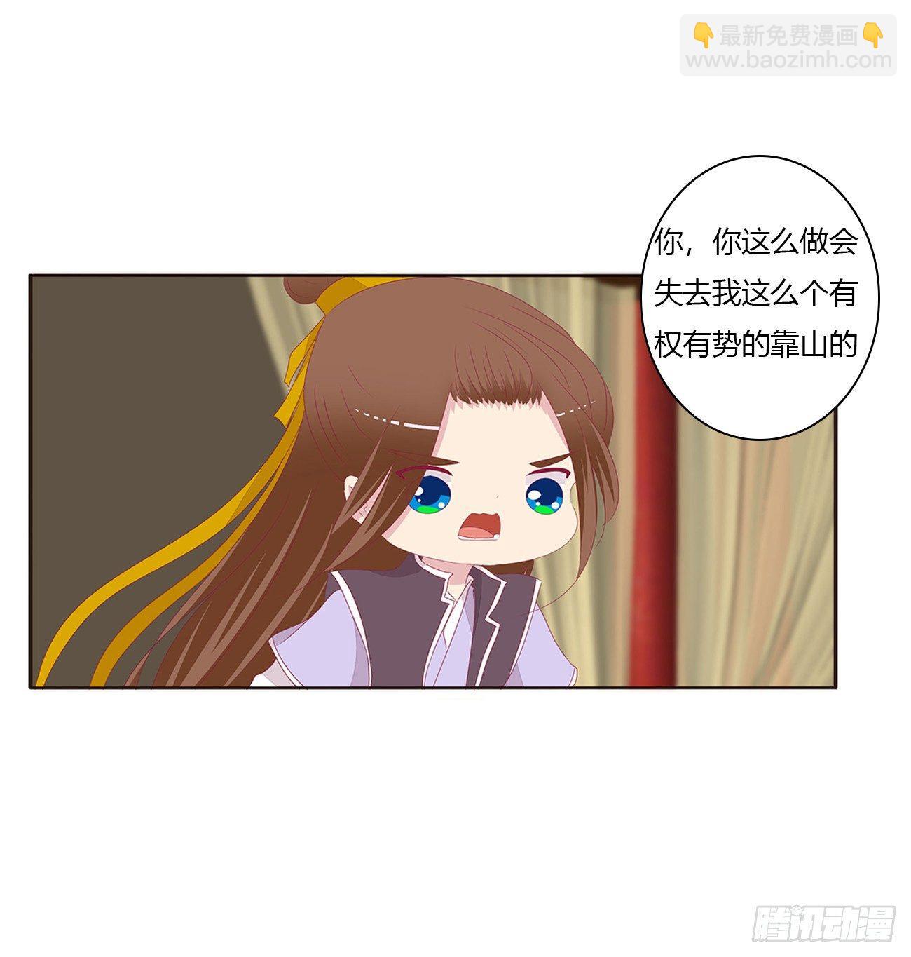 是他(1/2)-第72话