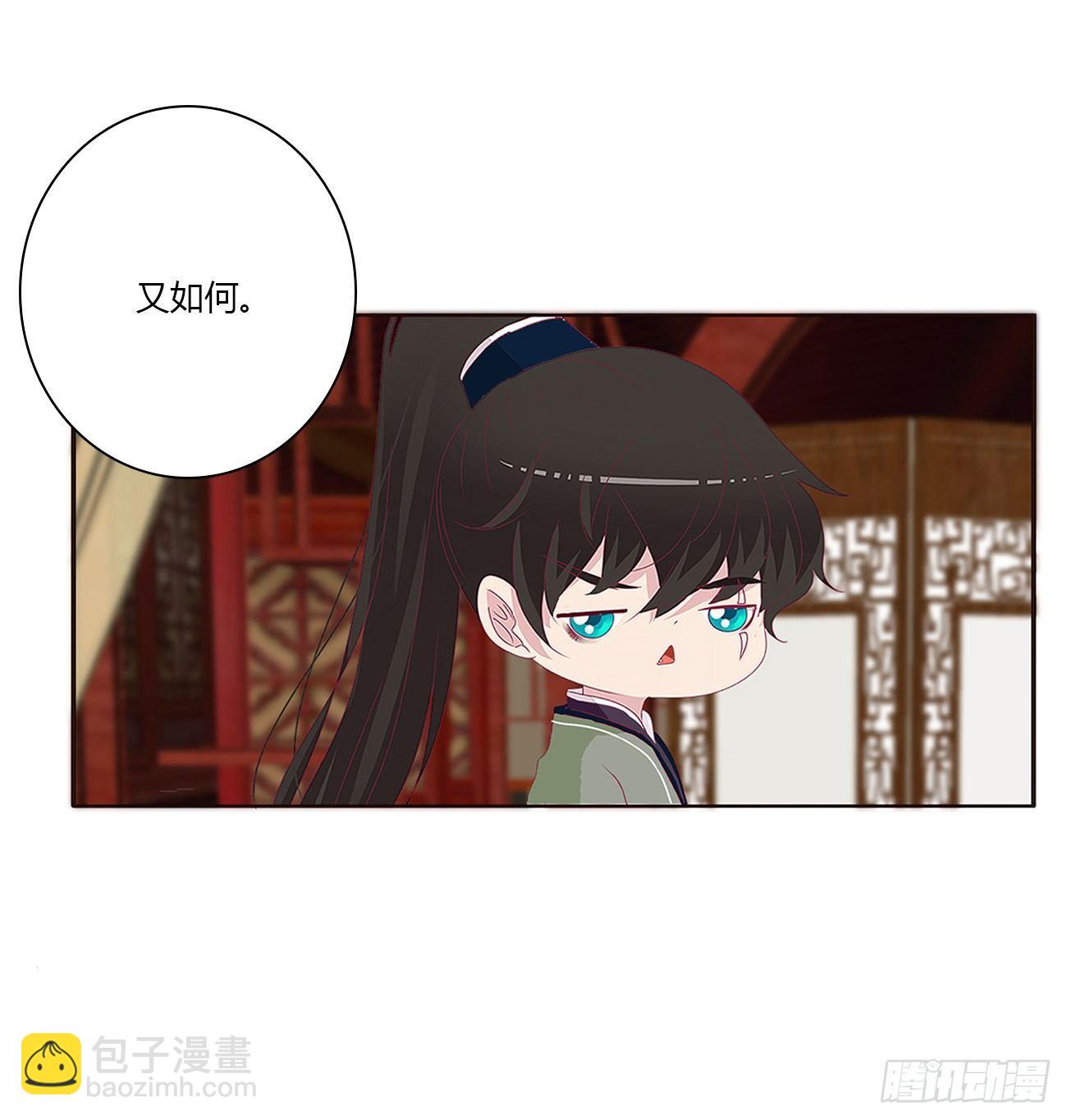 是他(1/2)-第72话