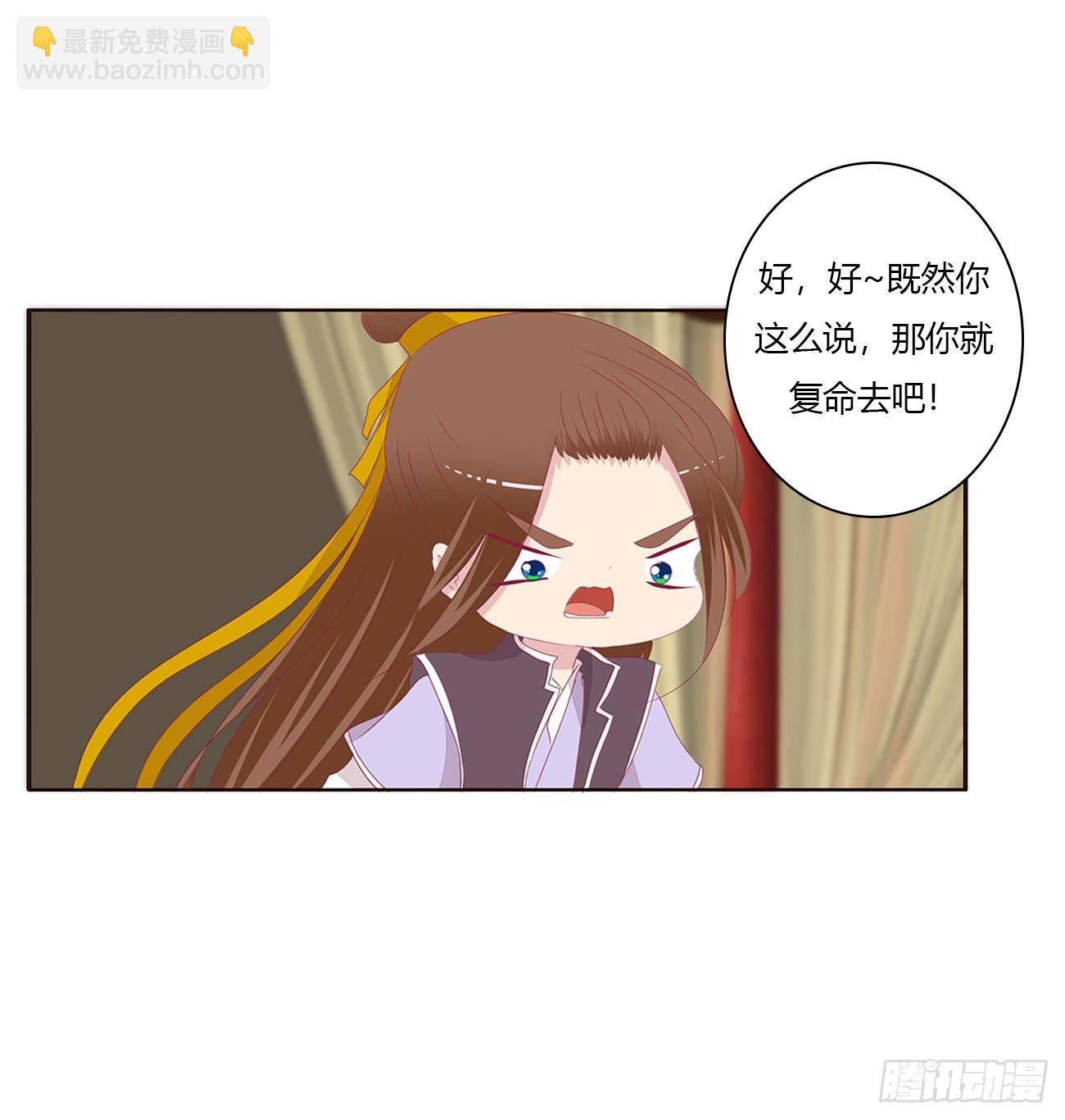 是他(1/2)-第72话