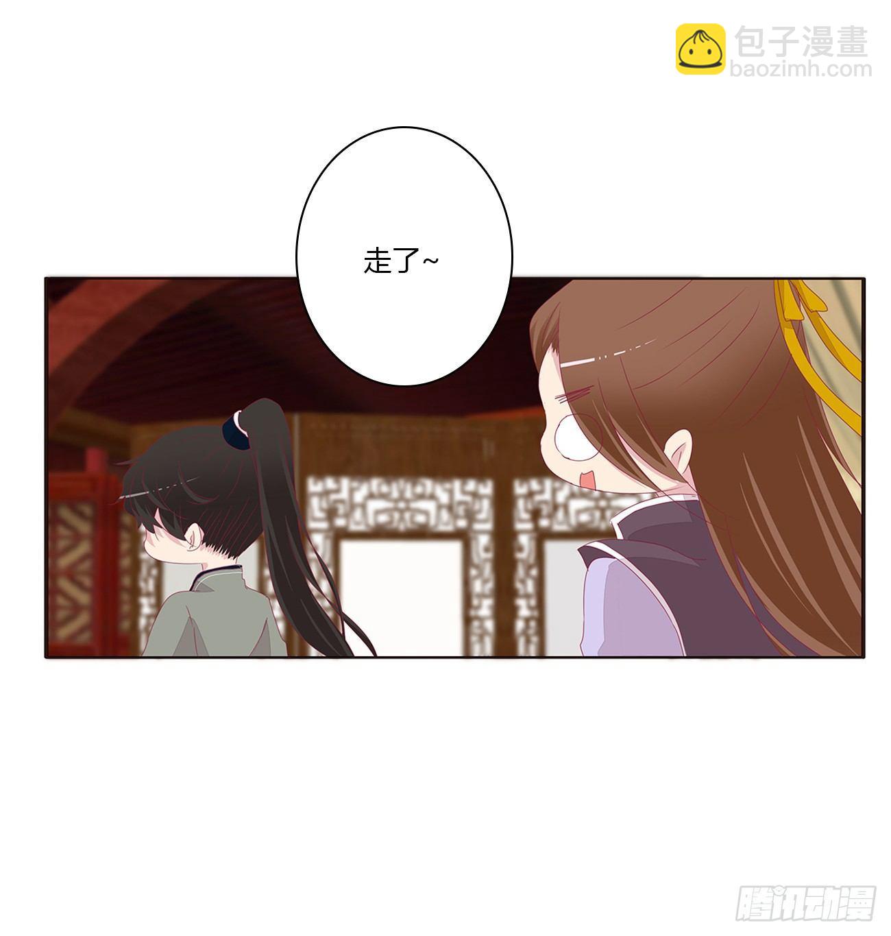 是他(1/2)-第72话